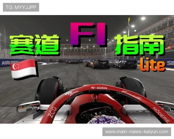 F1赛车手颈部力量训练法：提升赛道表现的秘密武器