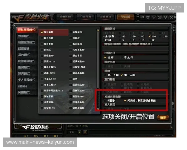 TSM战术演练：开团与资源分配的高手秘籍