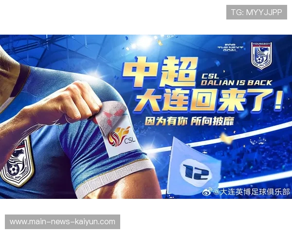 大连英博侧翼推进呼啸而来,对方难以招架 大连英博侧翼推进呼啸而来,对方难以招架